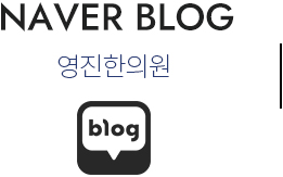 네이버 블로그